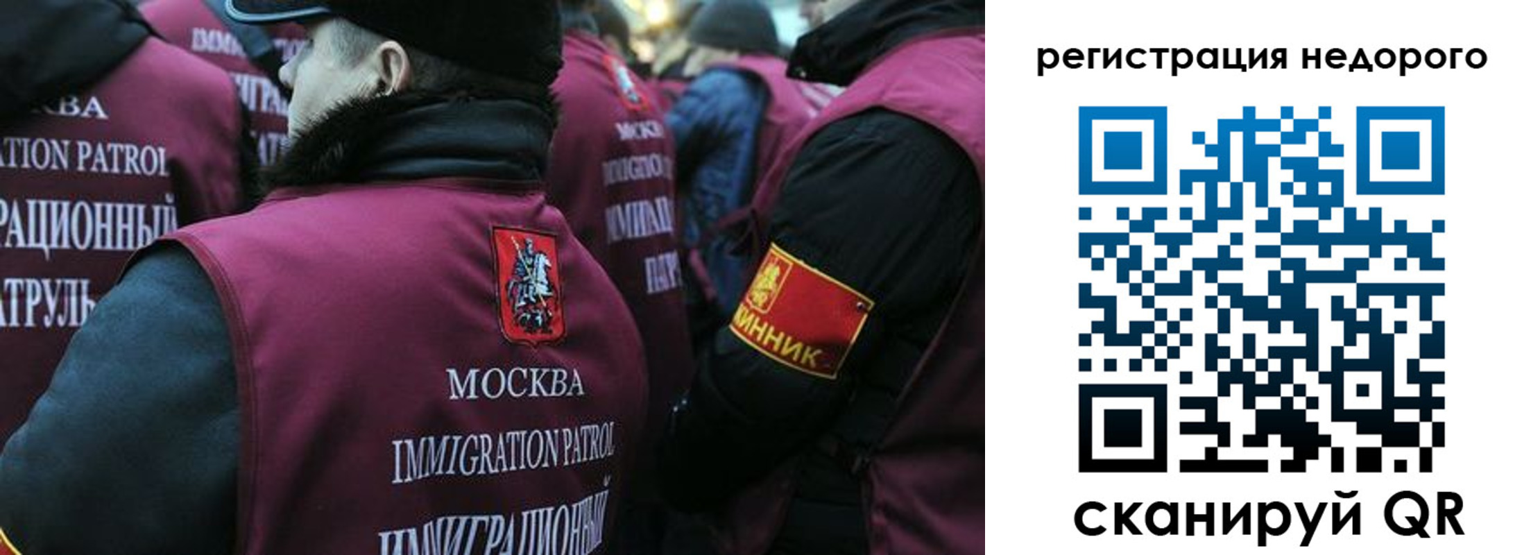 купить прописку в Тейково
