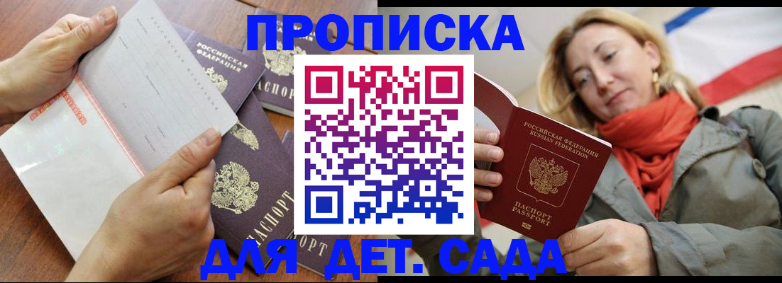 временная регистрация госуслуги в Тейково