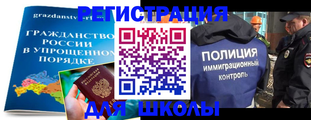 временная регистрация в квартире в Тейково